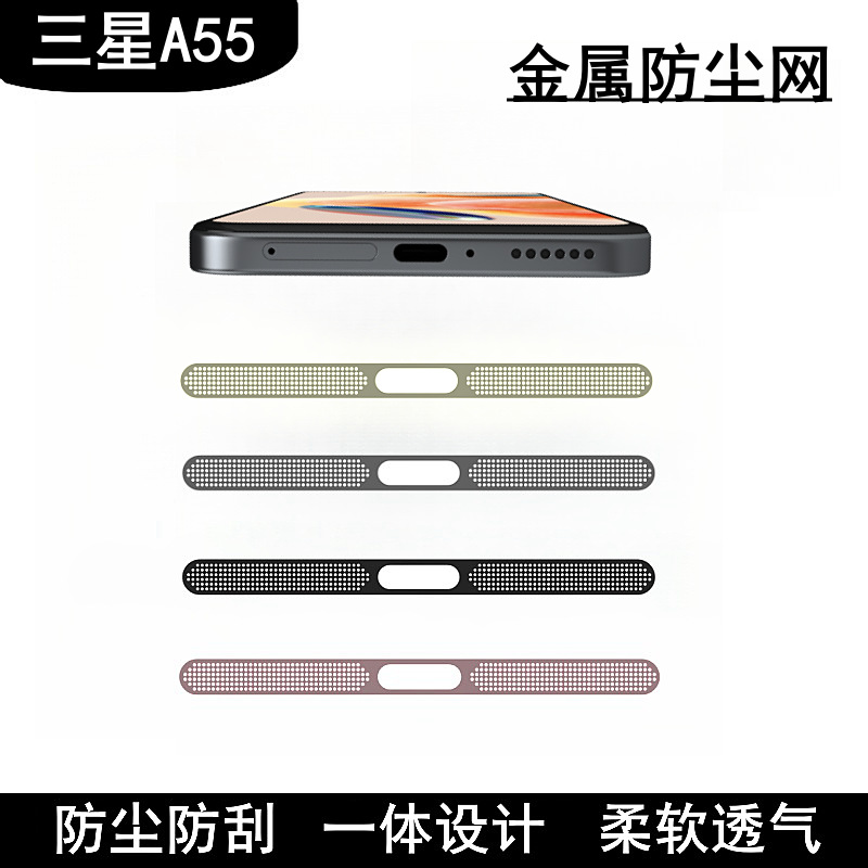 Aplicable a Samsung A55 Metal Eagle Eye Localizador de película de cabeza ajustable sumung vidrio dividido AR mejora de transparencia