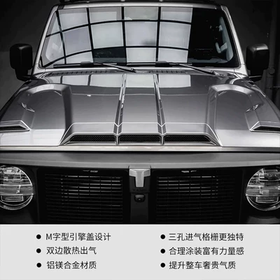 Wheel Arches Hood Knight Kit, Big Surrounded