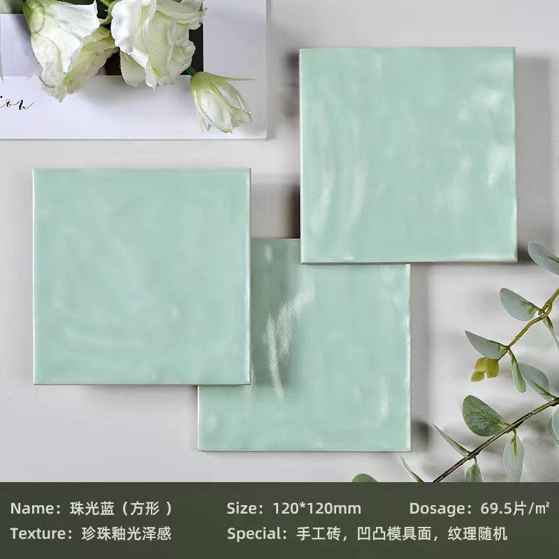 Pearlescent blue (square)