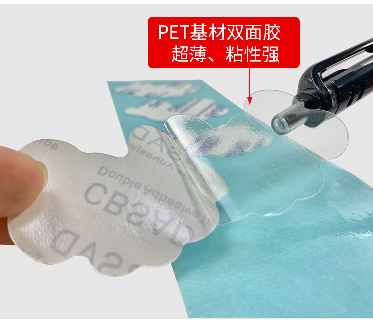 AD-300lse模切_07