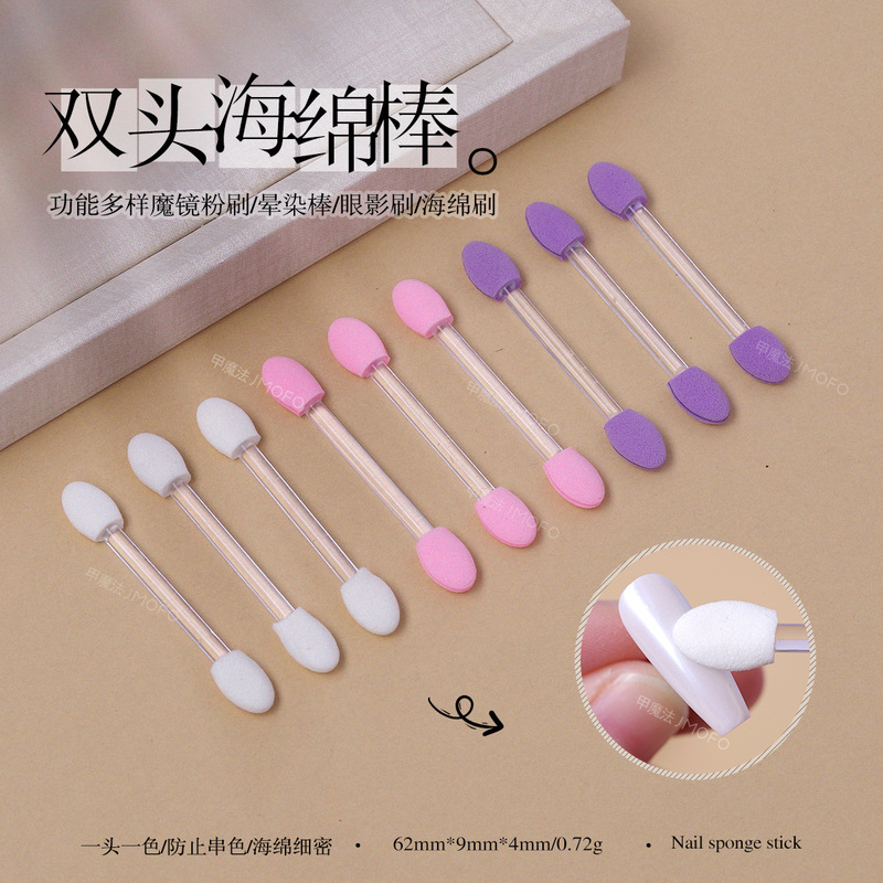 Powder Sponge Stick for Manicure, Aurora Magic Mirror Powder, Double-Ended Sponge Stick, Applicator Stick, Eye Shadow Brush, Disposable Tool Powder Sponge Stick for Manicure, Aurora Magic Mirror Powder, Double-Ended Sponge Stick, Applicator Stick, Eye Shadow Brush, Disposable Tool