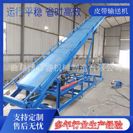 防滑型物料输送机 运行平稳散沙子皮带输送机 爬坡上料机图片