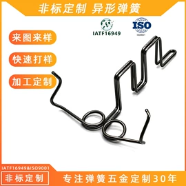 异形弹簧;压缩弹簧;拉伸弹簧