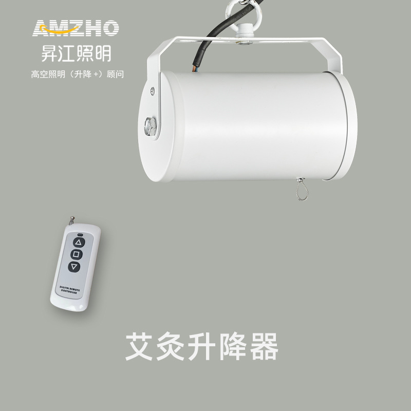 艾灸风管升降器设备伸缩排烟机管道升降系统室内医院电动升降器