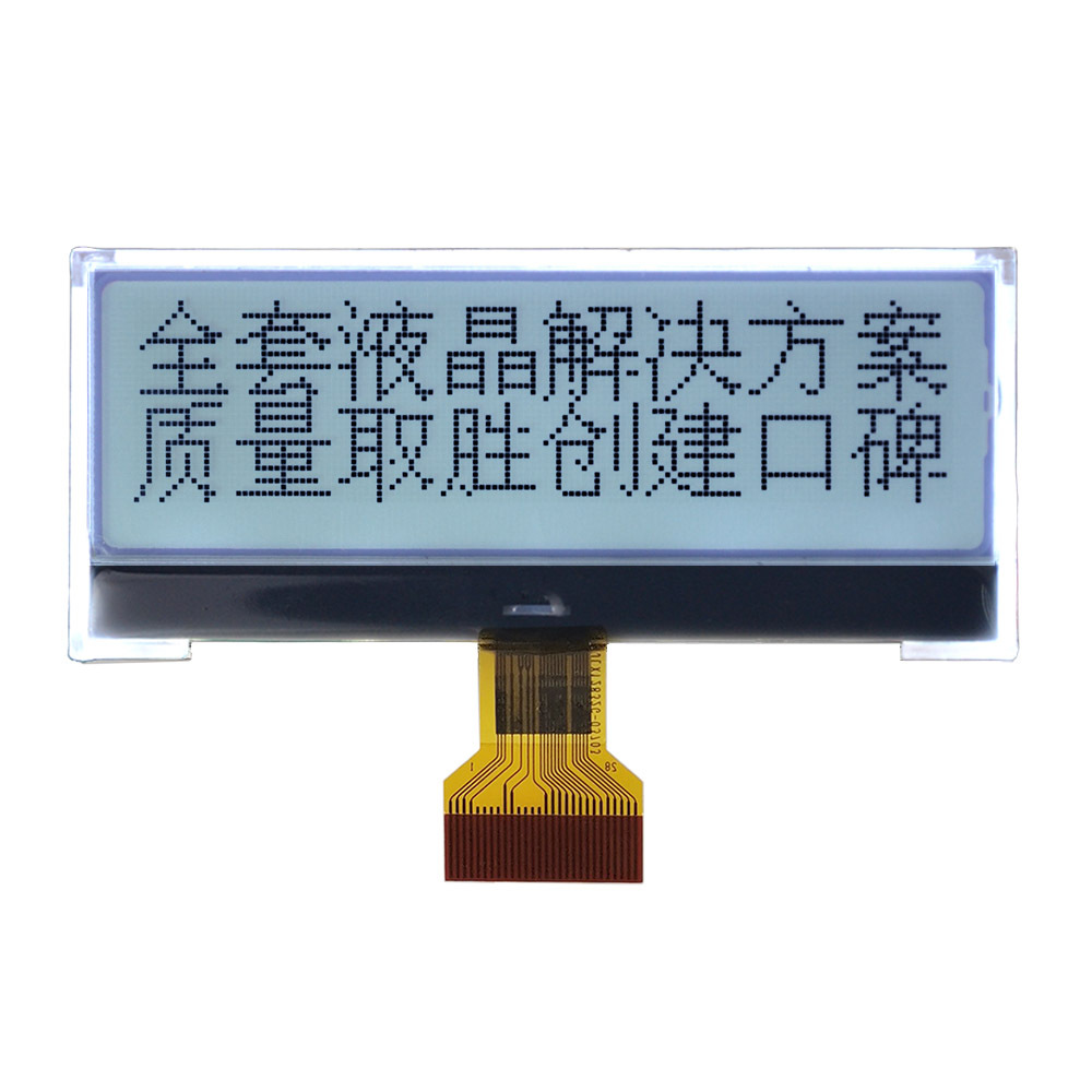 12832G-03703,液晶模块,液晶显示模块,COG,LCD屏,深圳厂家直销