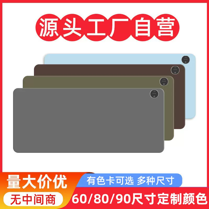 加热鼠标垫自动定时暖桌垫商务办公室上班电脑暖手桌垫厂家批发