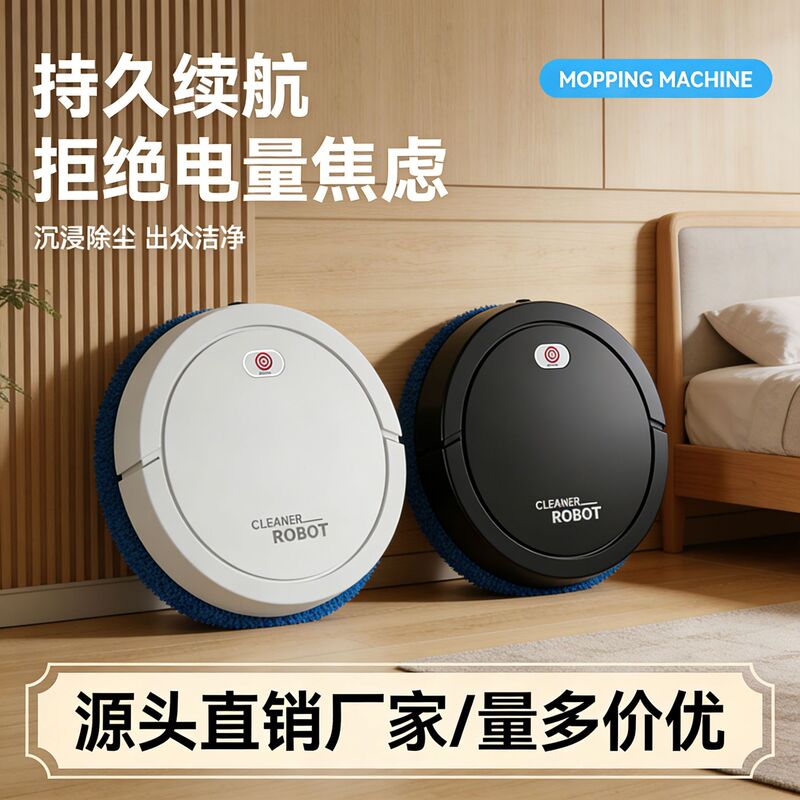 Cross-Border Intelligent Mopping Robot, Fully Automatic Wet and Dry Mopping, Lazy Cleaning Machine, Floor Wiping and Sweeping Machine Wholesale Cross-Border Intelligent Mopping Robot, Fully Automatic Wet and Dry Mopping, Lazy Cleaning Machine, Floor Wiping and Sweeping Machine Wholesale