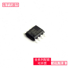 ICL7660CBAZA-T SOIC-8 AD8233ACBZ-R7 HCPL-3120-500E CP