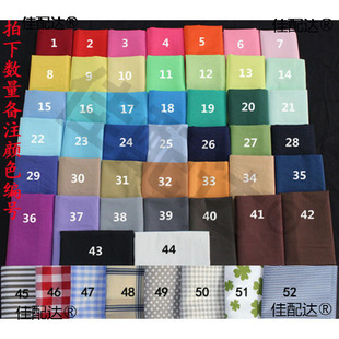 �o���r�� ���茑���r�� ̨�� ������ �ײ� ���g��Ʒ100cm*150cm