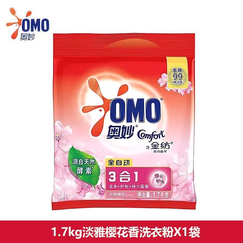 Omiao 洗濯洗剤ポット ラベンダーの香り 桜の香り 持続性のある衣類の香り 家庭用 手頃な価格のパッケージ 公式正規品|undefined