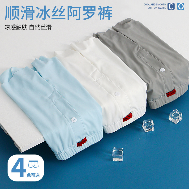 Pantalones de hielo para hombres de alta calidad, ropa de hombre, hielo de cuatro ángulos, ángulo plano, pantalones cortos de arroz, pantalones de hombre