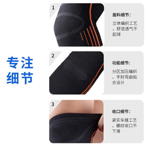 Amazon Sports Elbow Pads Men's Basketball Tennis Badminton Arm Guards Fitness Breathable Straps Pressurized Elbow Pads