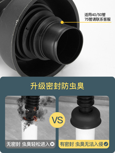 Wash basin sewer pipe anti-odor artifact wash basin basin deodorizer drainage pipe hose basin wall drain pipe