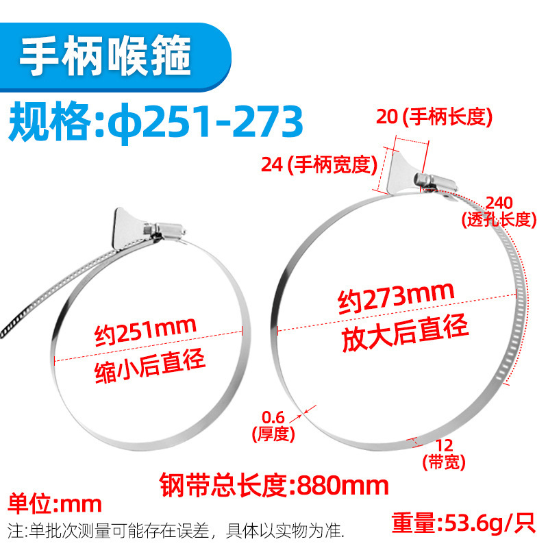 304ステンレス製ハンドル付きの喉のカチューシャ|undefined