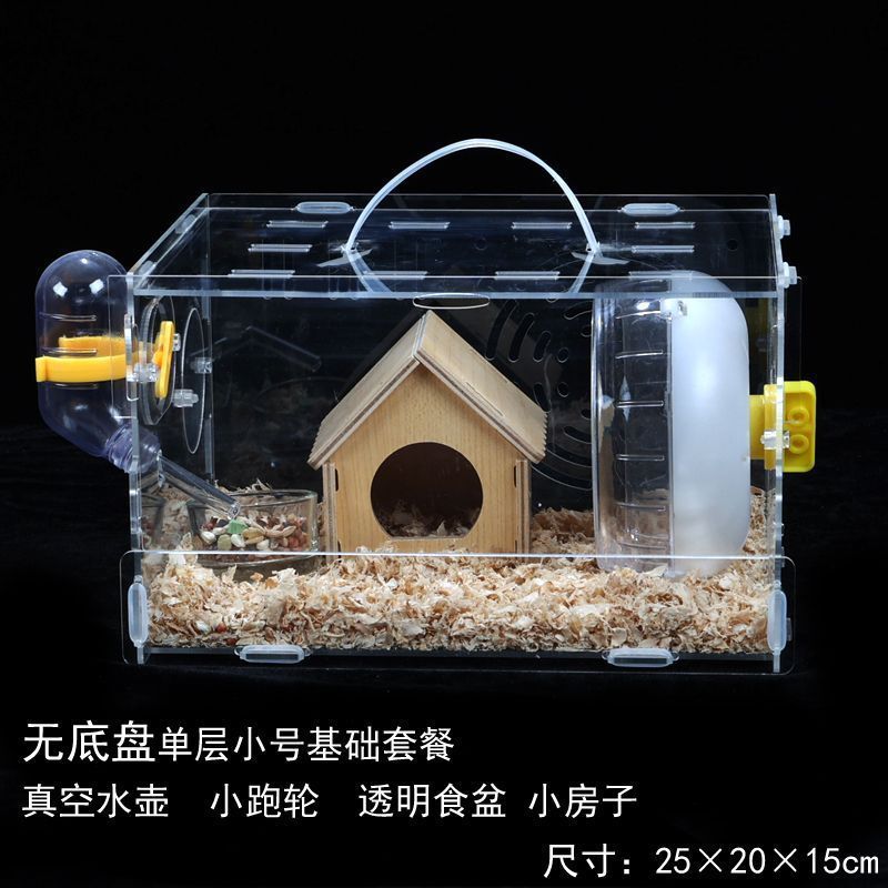 仓鼠笼子专用金丝熊宝宝亚克力双层多层套餐超大别墅用品全套|undefined
