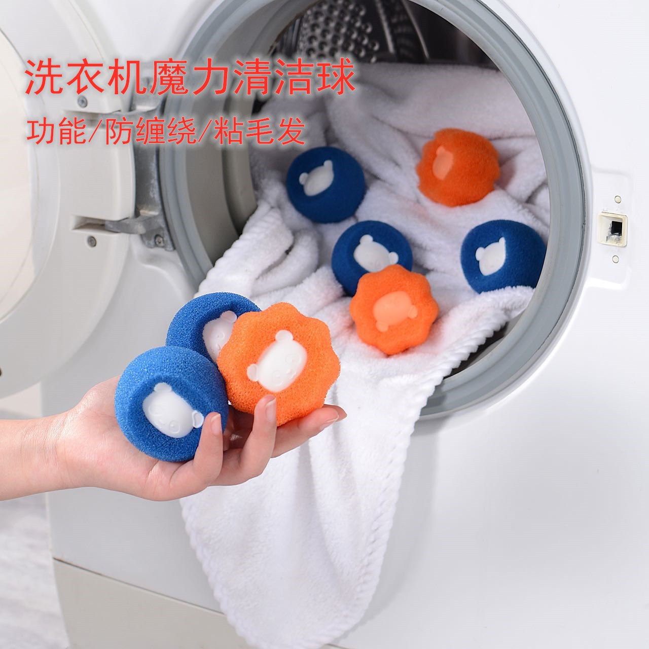 Hygienic laundry ball for laundry