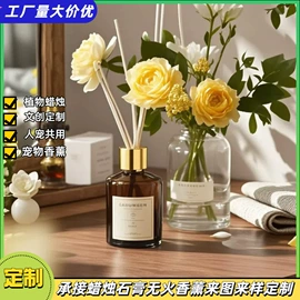 香薰;车用香水香薰;香薰蜡烛工具