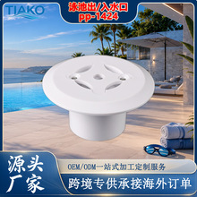 ���R�d�羳���Sֱ�NӾ�����1424ֱ��ʽ��ˮ�ڲ�ˮ����ˮ����ˮ��