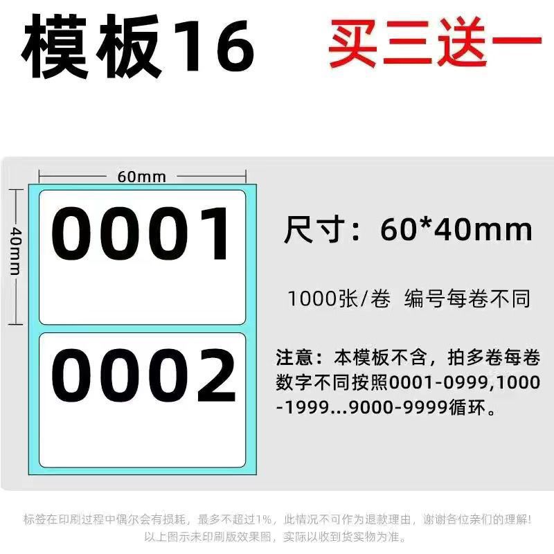 60*40*1000 템플릿 16