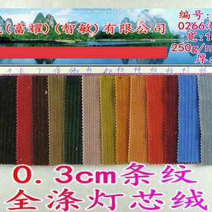 ��ɫ�F؛0.3cm�l�y����8�lȫ��]��о�q����ɳ�l�Ҽ��r�����ϟo��