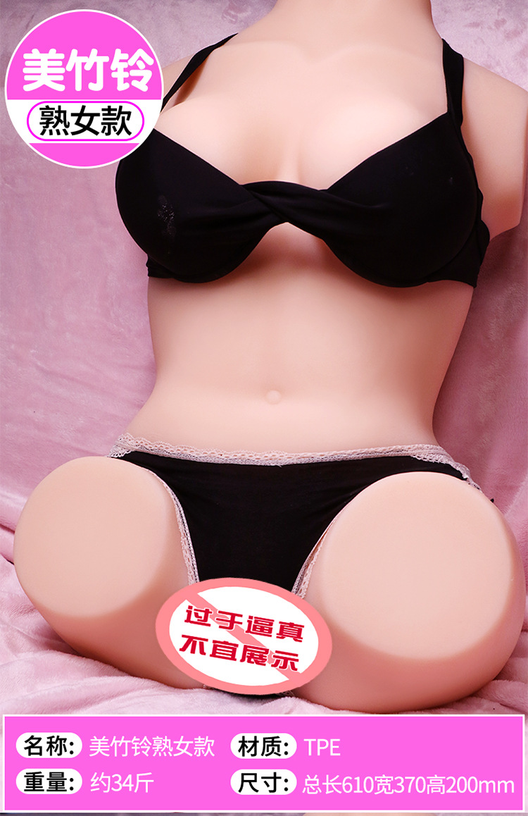 Half-Body TPE Doll with Skeleton, Realistic Non-Inflatable Adult Doll for Men, 39.5 lb — detail image 26