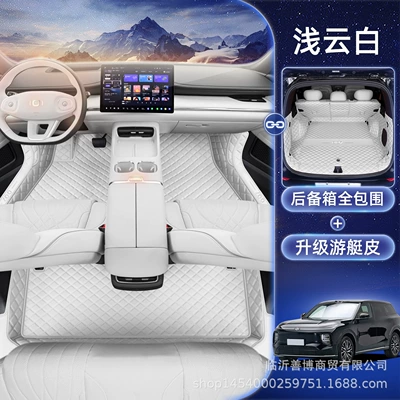 Mats, Car Interior Modification, Modelə uyğun ayaqaltı - qiyuan-q07-single-layer-floor-mat-trunk-full-package-available-in-three-colors