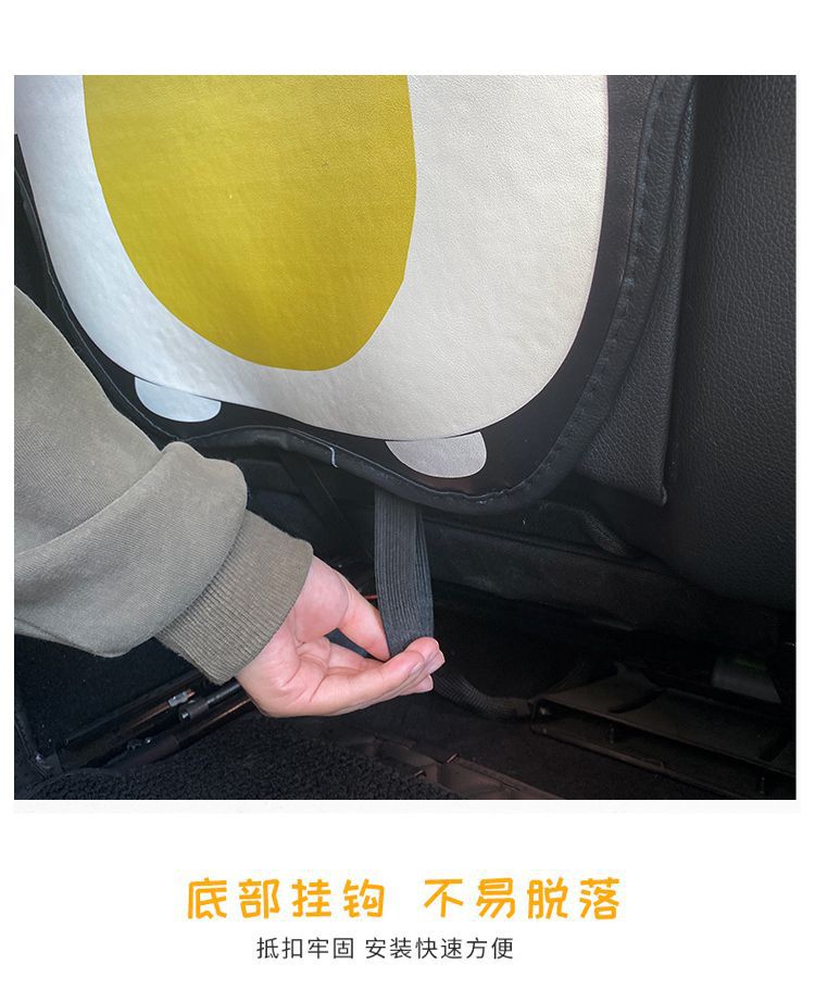 Car Seat Back Anti-kick Cushion Universal Leather Waterproof Wear-resistant Cartoon Cute Seat Back Car Car Seat Protective Cover