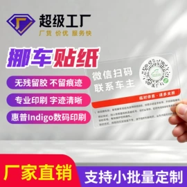 其他礼品包装;不干胶标签;宣传画册