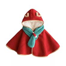 婴儿冬季圣诞披风防风保暖加厚绒斗篷新年外出挡风红色披肩拜年服