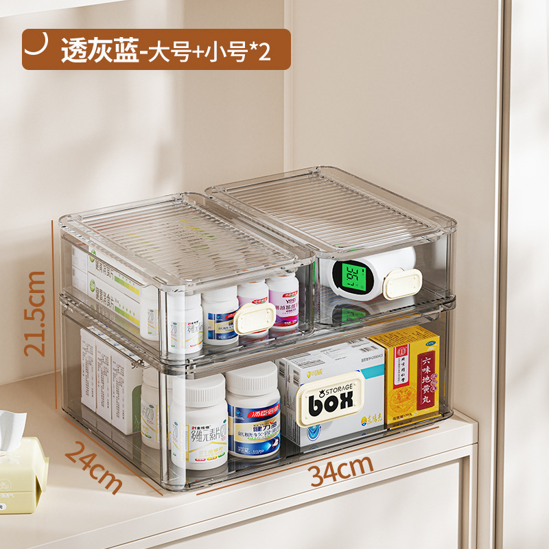 Xingyou 薬箱家庭用引き出し型透明薬収納ボックス家庭用多層大容量薬収納キャビネット|undefined