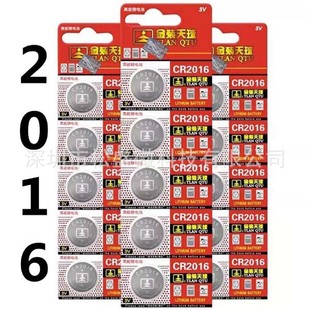 CR2016늳طI܇bֱ~늳3V늳ؿ