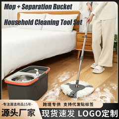 国境を越えた貿易分離バケツ分解家庭用折りたたみモップバケツセットMOP家庭用分割回転モップ