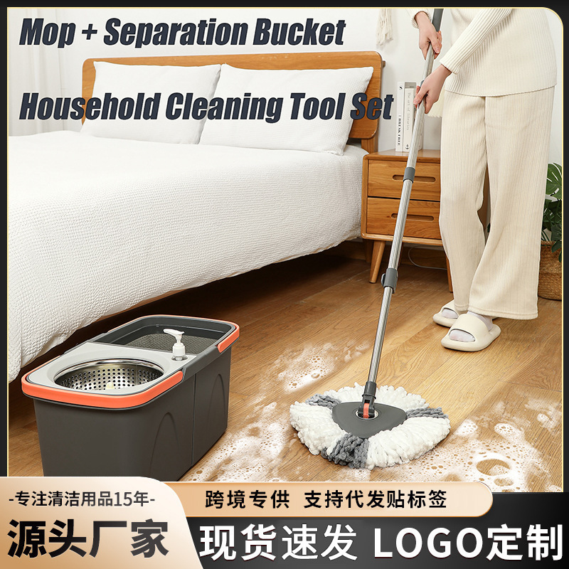 国境を越えた貿易分離バケツ分解家庭用折りたたみモップバケツセットMOP家庭用分割回転モップ|undefined