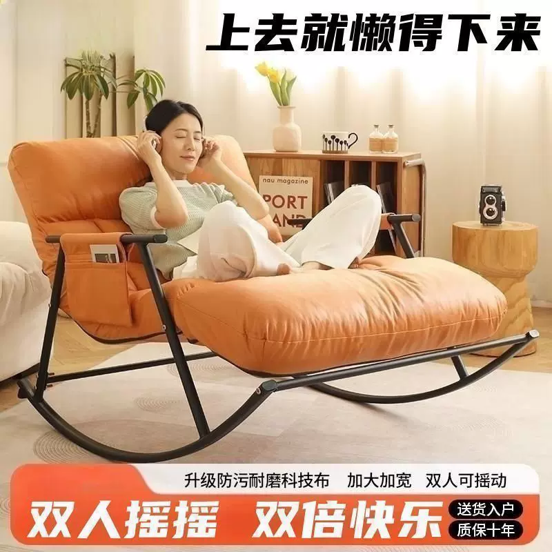 双人折叠摇摇椅加大加宽调节休闲成人阳台懒人沙发科技午睡摇躺椅