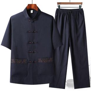 Middle-Aged and Elderly Men's Hanfu Ice Silk Summer Short-Sleeved Tang Suit Suit Chinese Style Men's Clothing Dad Summer Suit Grandpa Shirt
