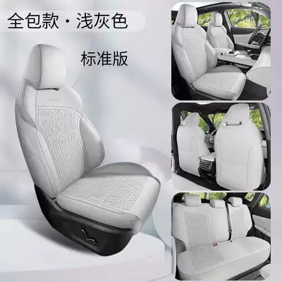 Modelə uyğun (Original) oturacaq örtükləri Seat Cushion for All Seasons - light-gray-five-seater-fully-enclosed-standard-version-special-for-uni-z-please-leave-a-message-for-the-year-configuration-when-placing-an-order