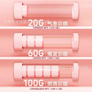 呼吸哑铃锻炼可调节重量健身家用负重腹式肺活量训练器提升核心力