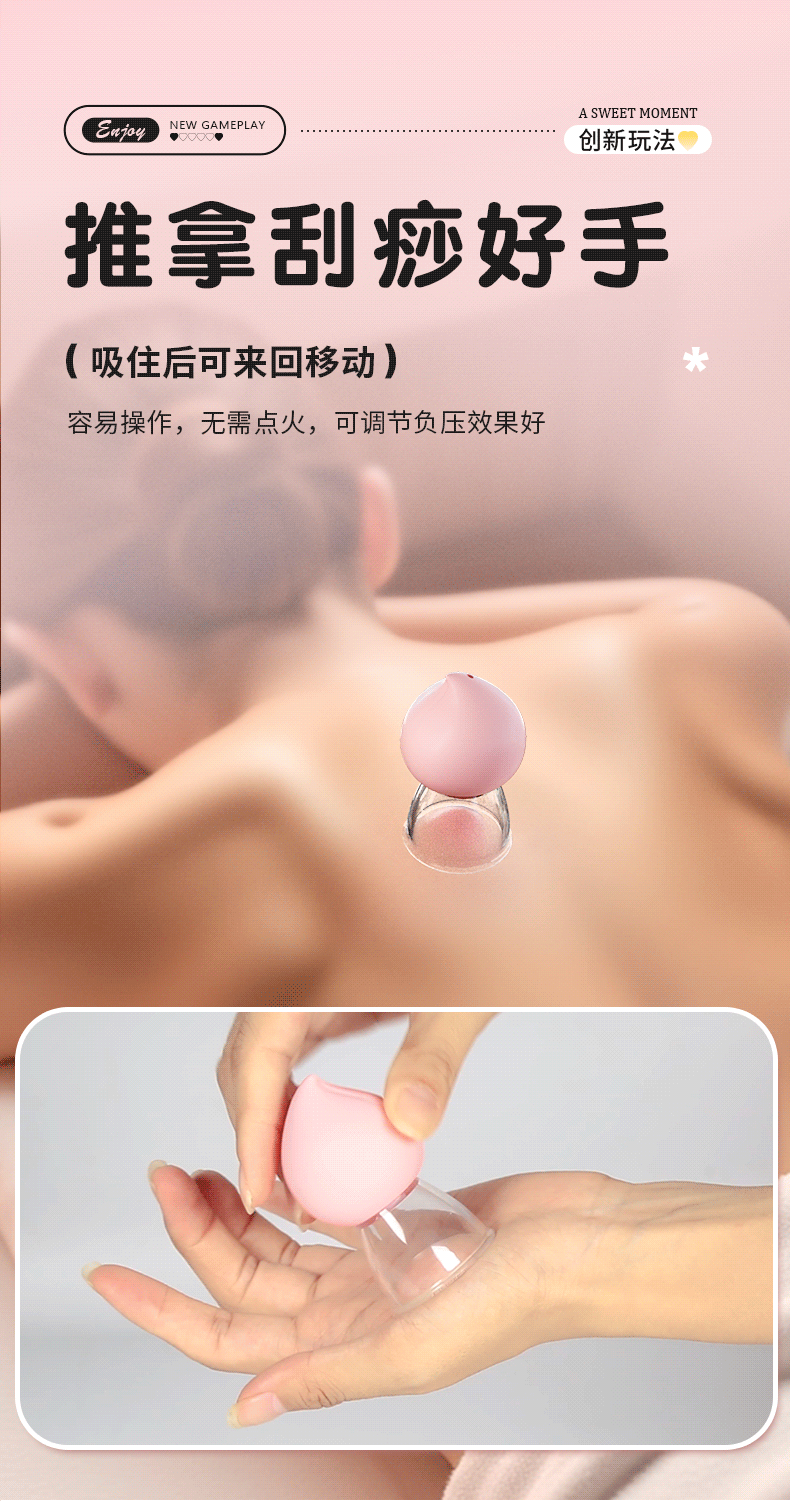 Peach-Shaped Vacuum Breast Pump with Silicone Cup and Suction Massage — detail image 18