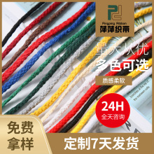 �F؛���İ˹����K4mm��ɫ���b��������K���b�Ʒ�o��DIY��ɫ���K