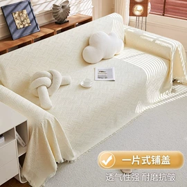 沙发垫/套;家用防尘罩;地垫