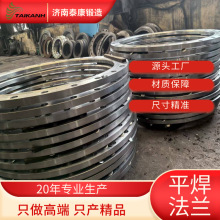 Դ^S߶˷ml˸Ʒ|PE flange\TP