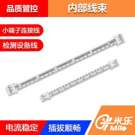 双头PH母头连接线喇叭线束加工小家电内部导线端子线传感器连接线