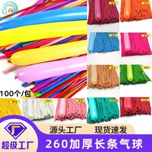 260ħ�����������֯���ͼӺ������̯���Ƴ���������װ������