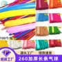 编织魔术加厚造型气球
