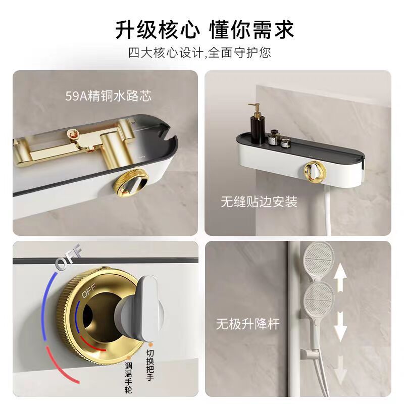 全铜花洒淋浴套装整套卫生间贴墙置物架浴室冷热增压数显淋浴器|undefined