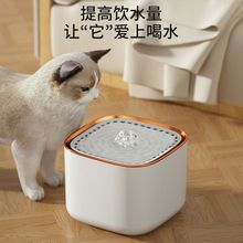 貓咪飲水器插電式自動過濾循環流動活水大容量智能貓狗寵物飲水機