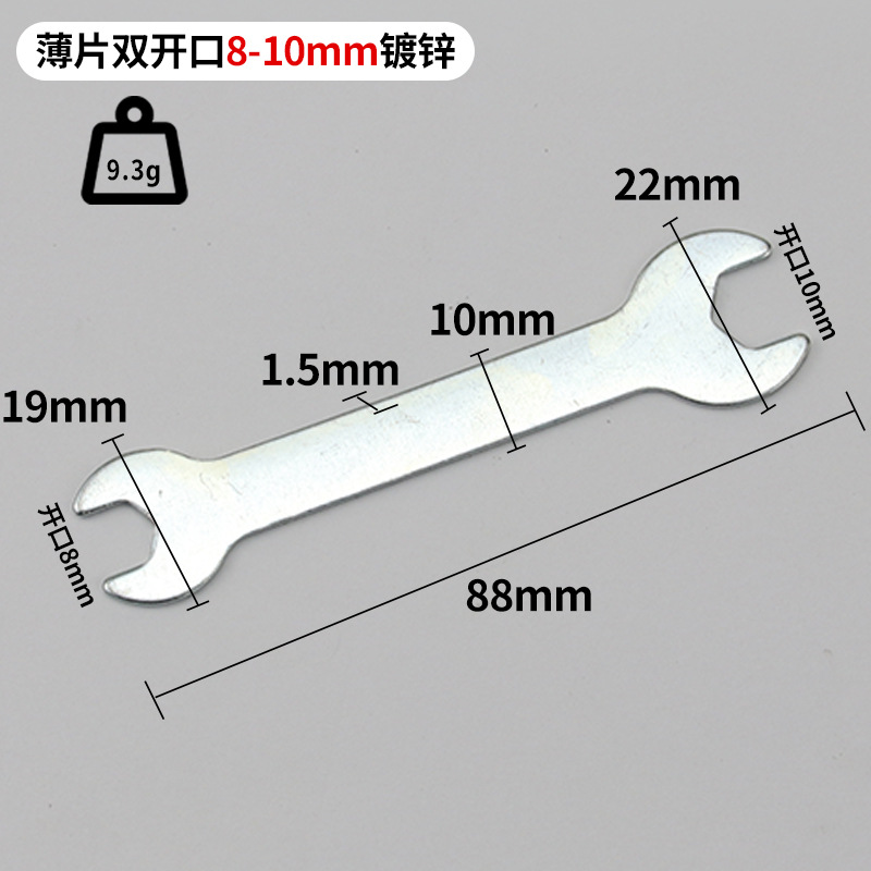 Galvanizado 1. 5mm2.5mm hoja estampación Llaves inglesas doble hierro abierto torque manual hexagonal llave de cabeza