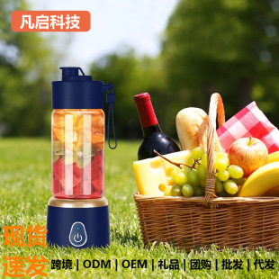 Factory Direct Supply Juicer Rechargeable Wireless Juicer High-Looking Portable Fully Automatic Small Household Juicer