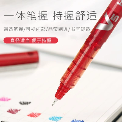 Новый японский PILOT Baile BX-V5 Прямой одинокий нейтральный перо V7 классика письмовPen 12 цветов