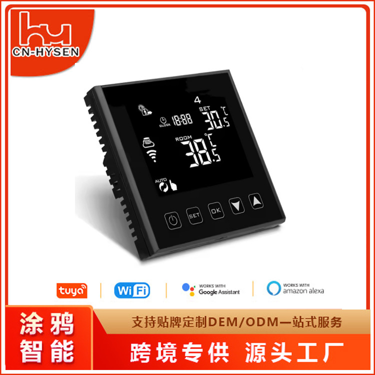 涂鸦WiFi中央空调温控器智能地暖面板可调温数显风机盘管调控制